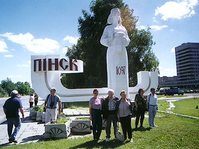 האנדרטה בכניסה לעיר פינסק